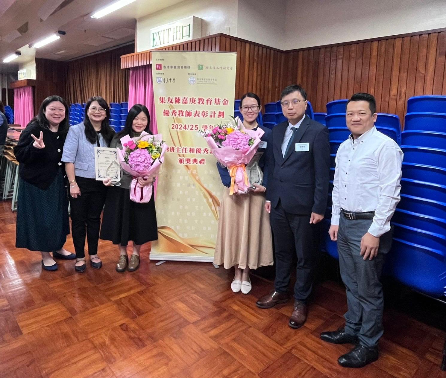 恭喜王依阳主任及施團團老師 獲得2024/25學年集友陳嘉庚教育基金優秀教師獎勵計劃優秀教學獎、優秀班主任獎