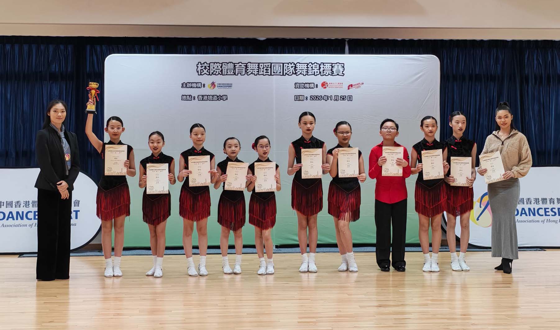 恭喜本校高小拉丁舞校隊於校際體育舞蹈錦標賽團體賽C組取得季軍!